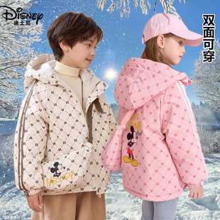 迪士尼品牌正品 男童女童双面穿羽绒服儿童加厚保暖90%白鸭绒外套