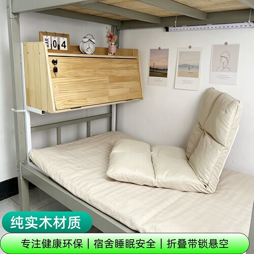 寝春秋纯实木升降折叠床头电脑桌