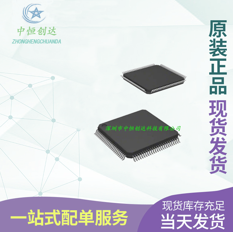 STM32F078CBY6 IC芯片 MCU 32BIT 128KB FLASH 49WLCSP微控制器