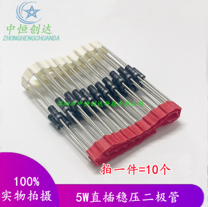 5W直插稳压管 1N5349B/1N5350B/5351B/5352B/5353B/5454B/IN5355B