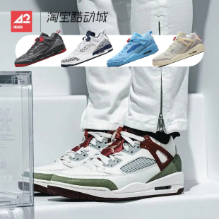 Air Jordan Spizike 100 现货42运动家 低帮减震复古篮球鞋 FJ6372