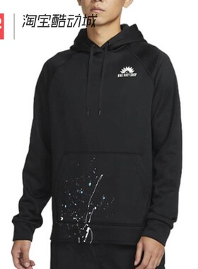 42运动家 Nike 字母印花 纯色 长袖休闲运动套头连帽卫衣 DV9907