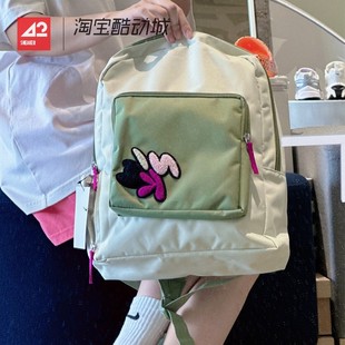 42运动家 Nike 双肩男女学生书包户外运动旅游休闲背包FZ7254-300