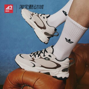 42运动家 Adidas Ozweego META 运动复古低帮老爹鞋米棕色 JR8363