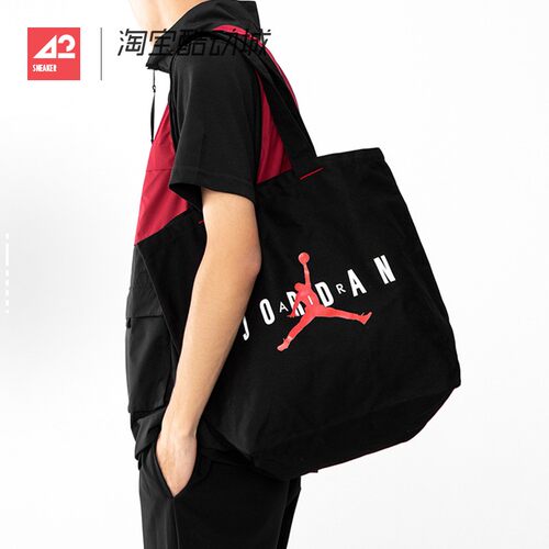 42运动家 耐克 JORDAN 单肩包男女手提拎包 挎包托特包DJ5715-010