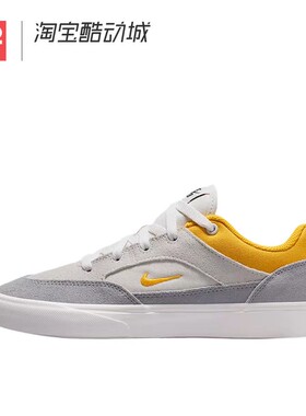 42运动家 Nike SB Malor GS翻毛皮休闲运动低帮板鞋 HF1205-002