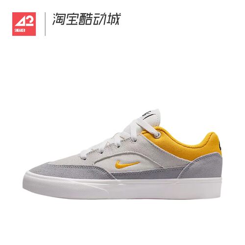 42运动家 Nike SB Malor GS翻毛皮休闲运动低帮板鞋 HF1205-002