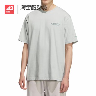 42运动家 Adidas阿迪达斯男子运动休闲宽松短袖圆领T恤 KF0127