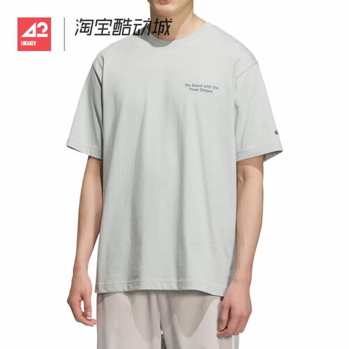 42运动家 Adidas阿迪达斯男子运动休闲宽松短袖圆领T恤 KF0127