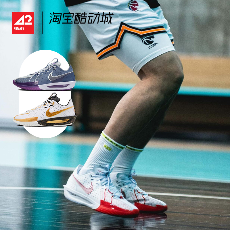 现货42运动家 Nike Air Zoom GT Cut 3白红低帮实战篮球鞋 DV2918