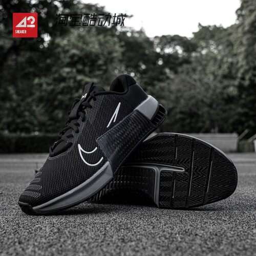 42运动家Nike Metcon 9 黑白 低帮休闲运动训练跑步鞋 DZ2617-001