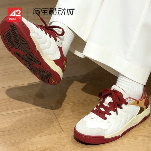 42运动家 Jordan Session 马年限定白棕红低帮篮球鞋 IQ1112-011
