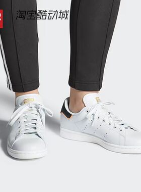 42运动家 Adidas Stan Smith 复古休闲低帮板鞋 浅蓝黑尾 B41601