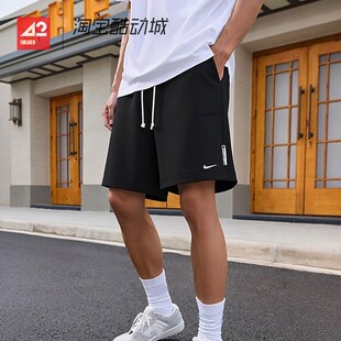42运动家 Nike 男子篮球跑步训练运动透气休闲针织短裤FZ0217-010