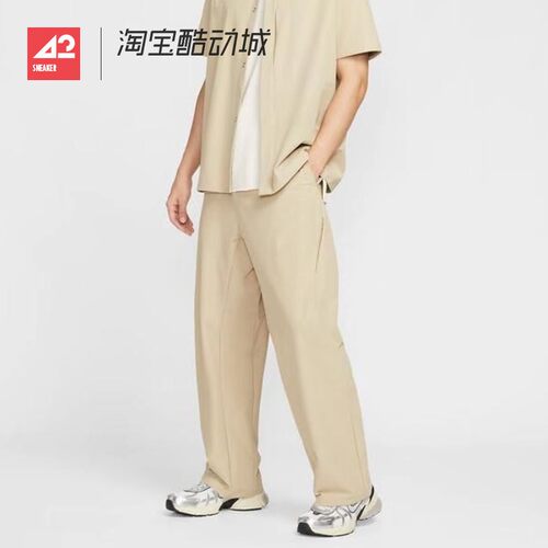 42运动家 Nike DRI-FIT 男子宽松休闲机能风直筒长裤 HV0378-253