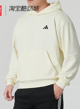 42运动家 Adidas ALL DAY HOODY 休闲百搭连帽卫衣套头衫 JN7715