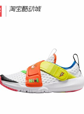 42运动家 Nike FLEX ADVANCE BR 中童透气运动跑步鞋 DV1754-111