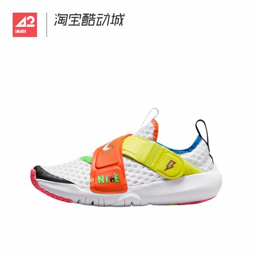 42运动家 Nike FLEX ADVANCE BR 中童透气运动跑步鞋 DV1754-111