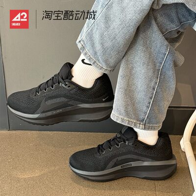 42运动家 Nike Winflo 11 男子减震透气低帮休闲跑步鞋FJ9509-002