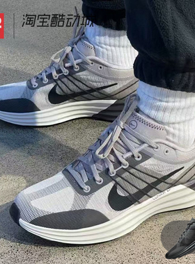 42运动家 Nike Lunar Roam 耐磨低帮休闲跑步鞋 男款 DV2440-002