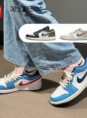 42运动家 Air Jordan 1 Low AJ1男女低帮复古篮球鞋 553558-152