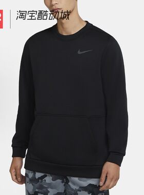 42运动家 Nike Therma 运动圆领起绒套头长袖卫衣男款 IB8233-010