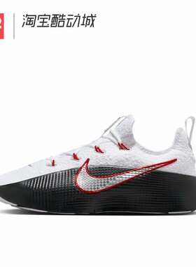 42运动家 Nike LeBron TR 1 低帮训练运动篮球鞋 男款 FJ6151-101