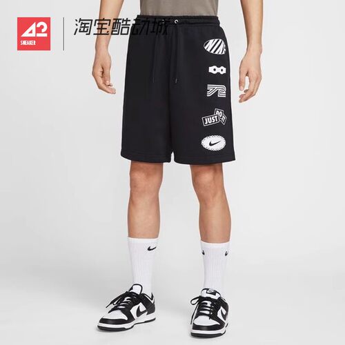 42运动家 Nike 男子logo印花棉刺绣透气休闲五分短裤 IB8254-010