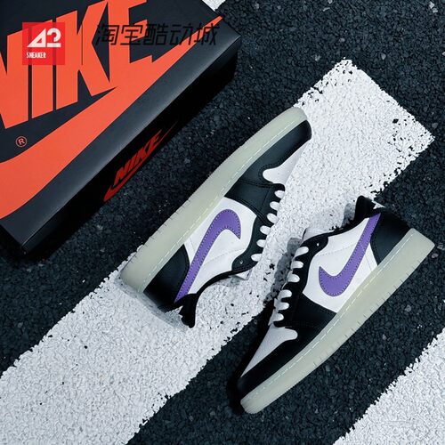 42运动家 Air Jordan 1 AJ1 黑白紫夜光低帮复古篮球鞋HF0410-001