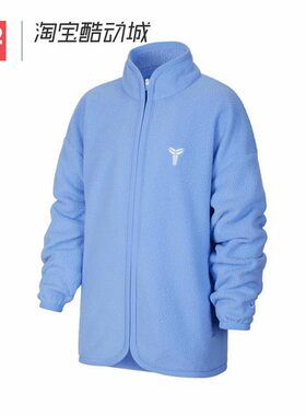 42运动家 Nike耐克科比新款大童仿羊羔绒篮球上衣外套长裤 IB2739