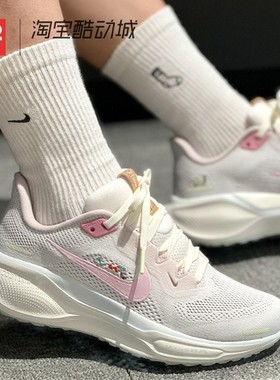 42运动家 Nike AIR ZOOM Pegasus 41 低帮休闲跑步鞋 IB8882-161