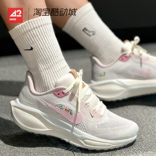42运动家 Nike AIR ZOOM Pegasus 41 低帮休闲跑步鞋 IB8882-161