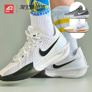 實(shí)戰(zhàn)籃球鞋 42運(yùn)動(dòng)家Nike Cut 102 白黑 Zoom Air DV2918