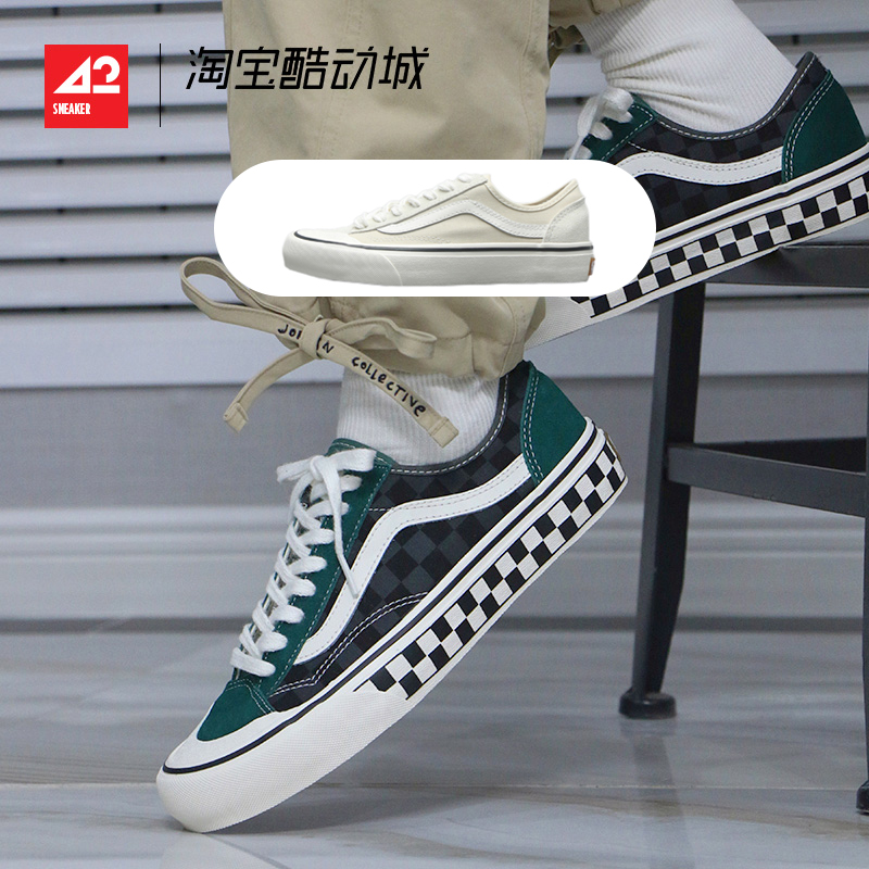 VANSStyle黑白棋盘格板鞋