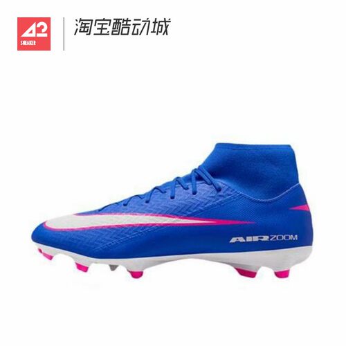 42运动家 Nike刺客16中端高帮FG/MG混钉足球鞋成人男款FQ1456-446