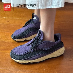 Footscape Air Woven 编织 FZ2615 42运动家 低帮生活休闲鞋 Nike