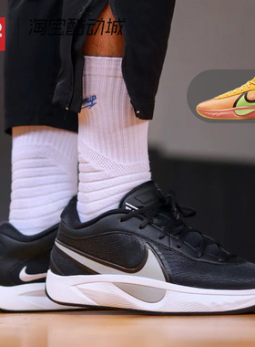 42运动家Nike Giannis Freak 6 EP字母哥6代低帮篮球鞋FJ7807-002