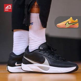 42运动家Nike Giannis Freak 6 EP字母哥6代低帮篮球鞋FJ7807-002