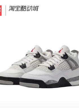 42运动家 Air Jordan 4 AJ4白水泥中帮儿童篮球鞋童鞋 IB4387-100
