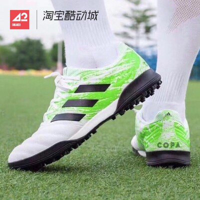 42运动家 Adidas Copa 20.3 圆头TF胶质碎钉足球鞋 男款 G28533