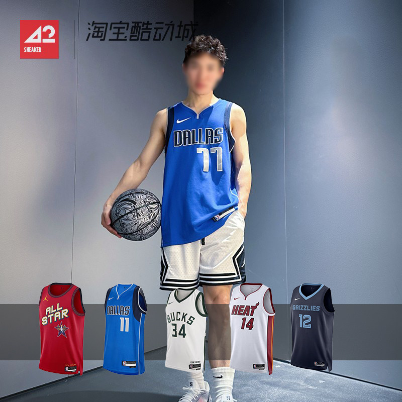 42运动家 Nike NBA男子SW球迷版篮球训练球衣背心 CW3662-489