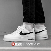 [42 người chơi thể thao] Giày Nike Air Force 1 07 3 AF1 AV6252 AO2423-100 - Dép / giày thường giày xtep