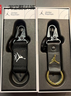 42运动家 Nike耐克 Jordan皮革钥匙扣运动配件 IB2571 IB2578-010