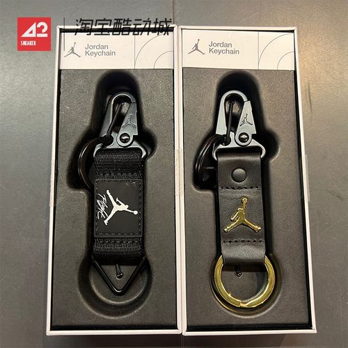 42运动家 Nike耐克 Jordan皮革钥匙扣运动配件 IB2571 IB2578-010