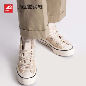 KimJonesxConverse黑白帆布鞋