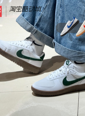 42运动家 Nike Field General 薄底防滑低帮板鞋 男女款 HM5685