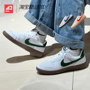 42运动家 Nike Field General 薄底防滑低帮板鞋 男女款 HM5685