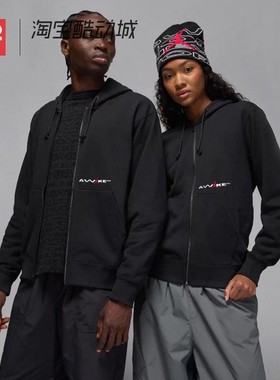 42运动家 Jordan x AWAKE NY 联名款连帽卫衣外套上衣 IB7289-010