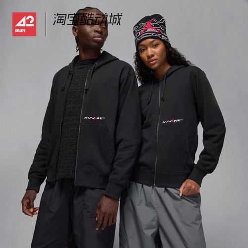 42运动家 Jordan x AWAKE NY 联名款连帽卫衣外套上衣 IB7289-010