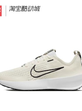 42运动家 Nike Interact Run 白色 低帮休闲运动跑步鞋FD2292-109